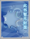 鬼迷心窍